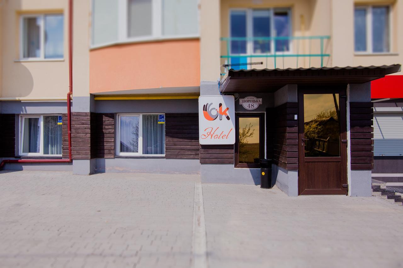 Ok Hotel Ривне Екстериор снимка